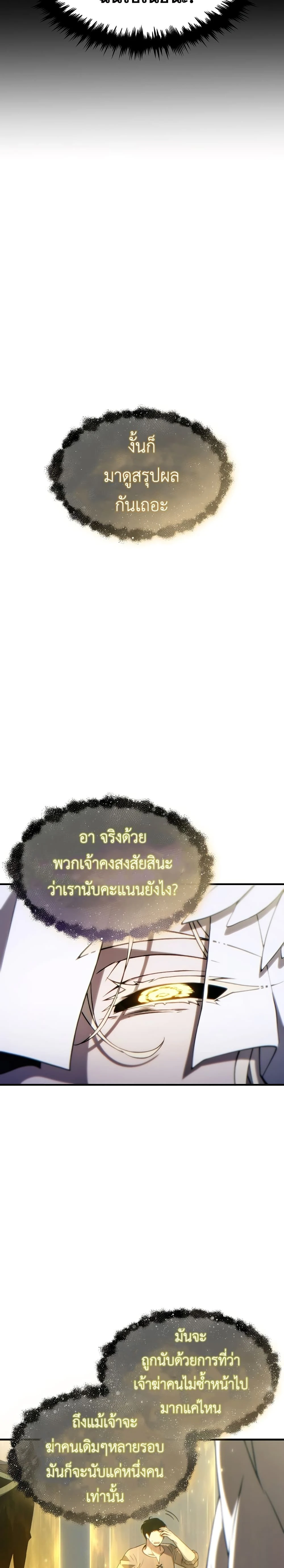 หน้าที่ 37