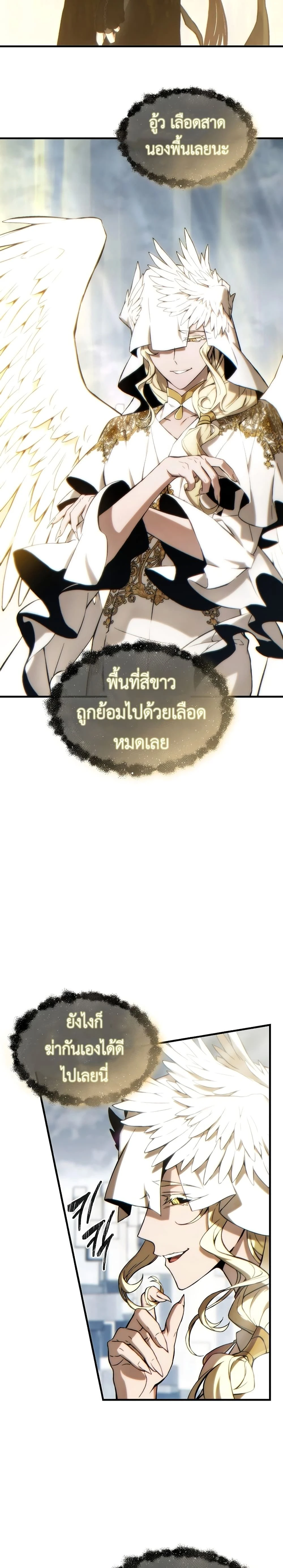 หน้าที่ 28