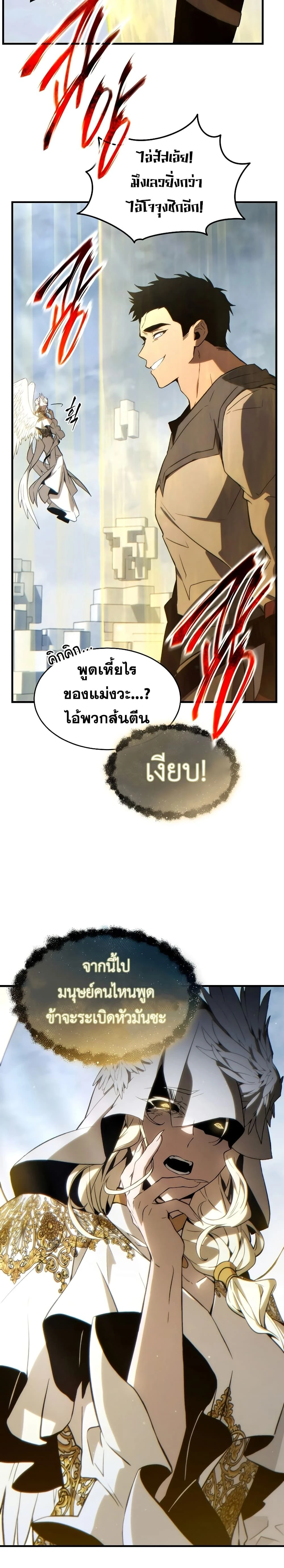 หน้าที่ 31