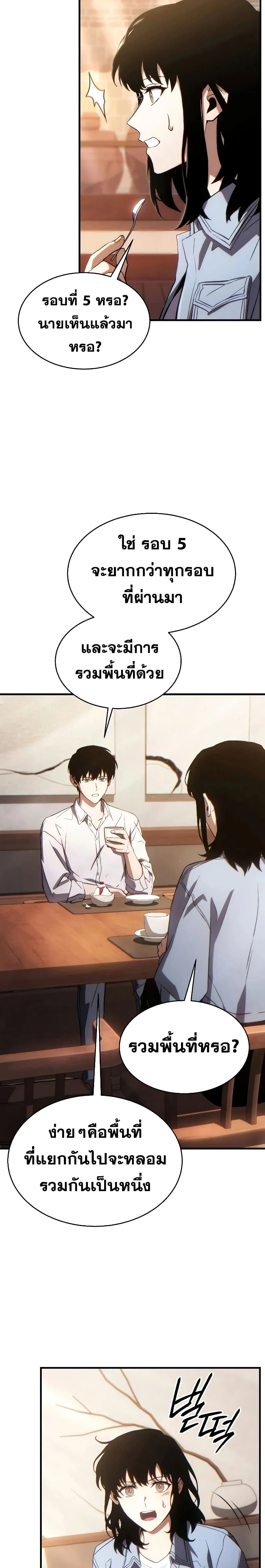 หน้าที่ 37