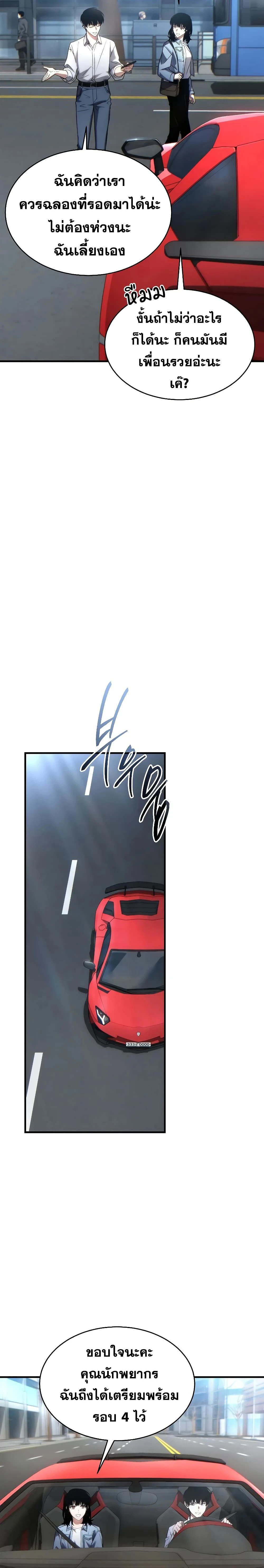 หน้าที่ 26