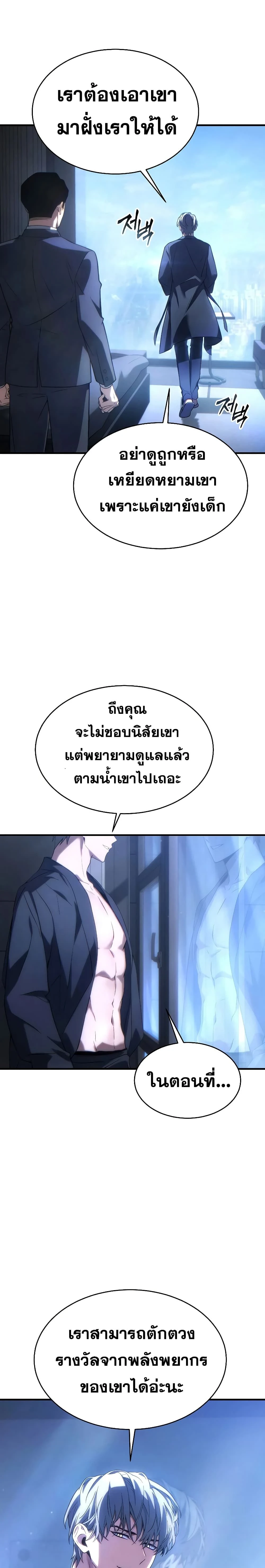 หน้าที่ 21