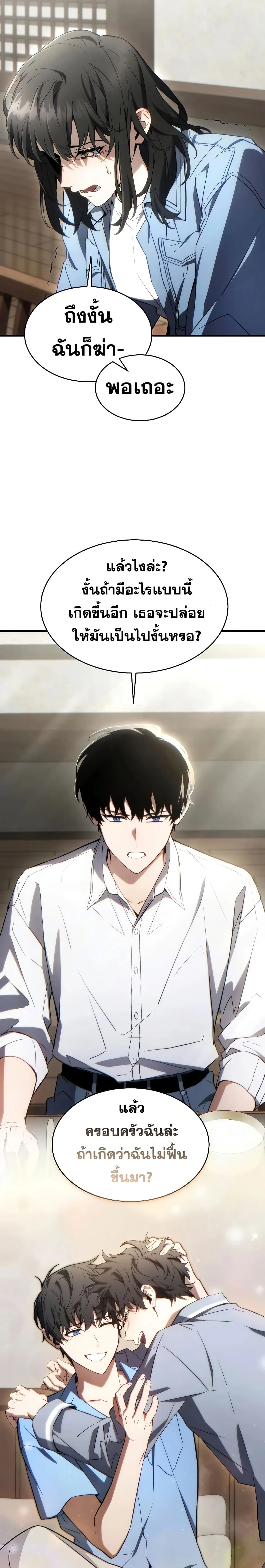 หน้าที่ 32