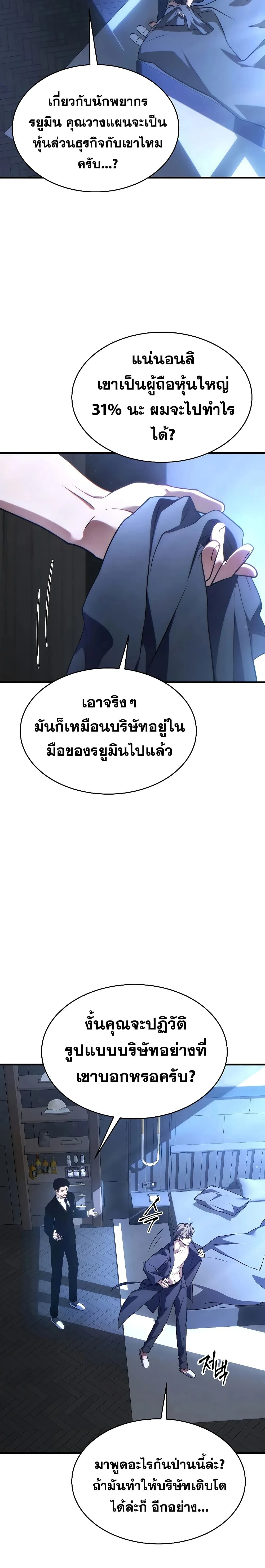 หน้าที่ 20