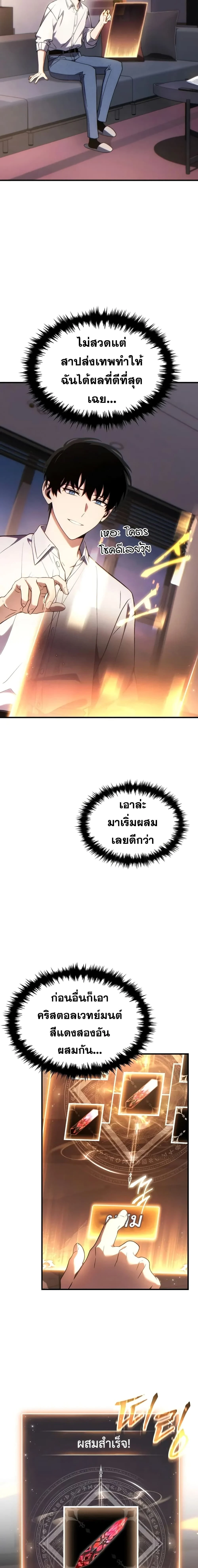 หน้าที่ 12