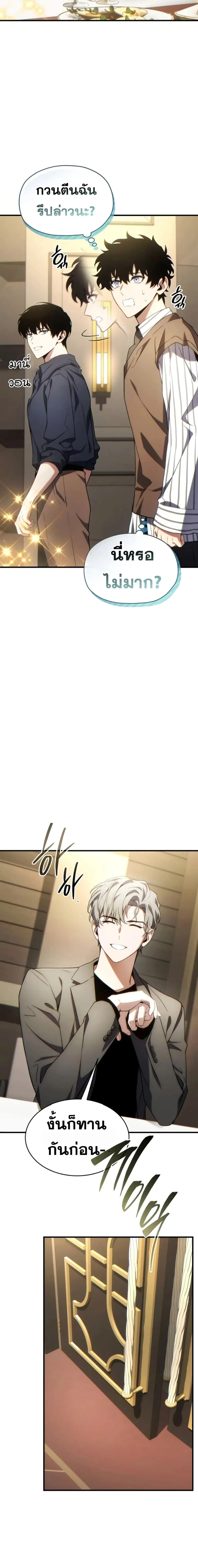 หน้าที่ 25