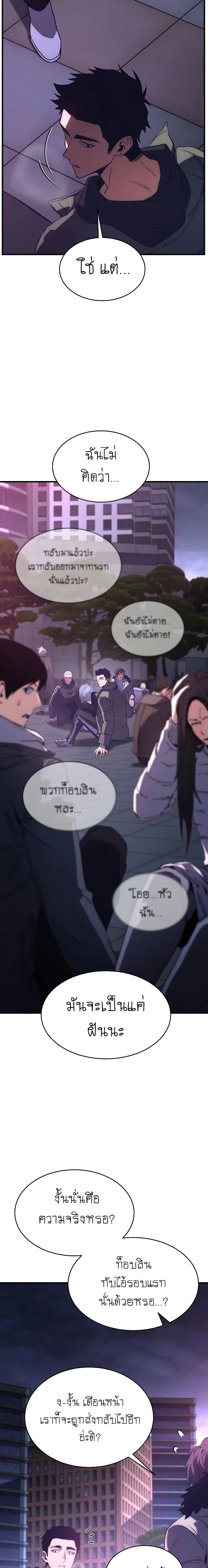 หน้าที่ 28