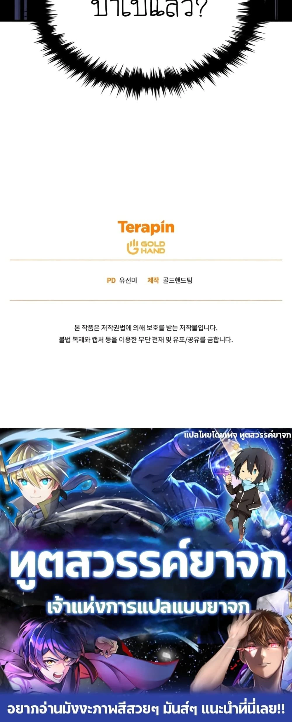 หน้าที่ 34