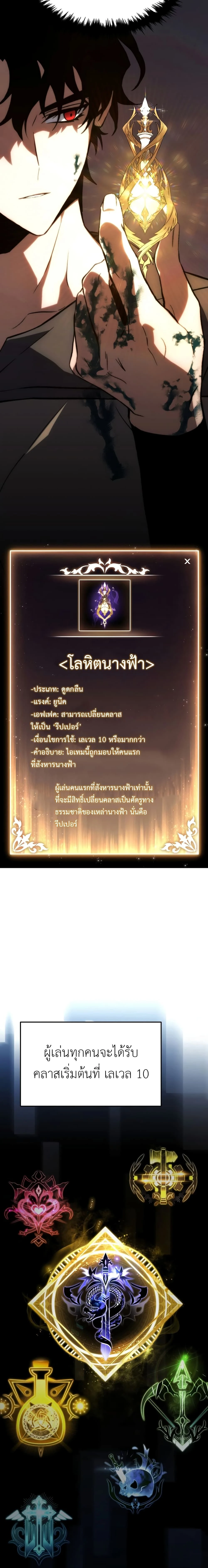 หน้าที่ 19