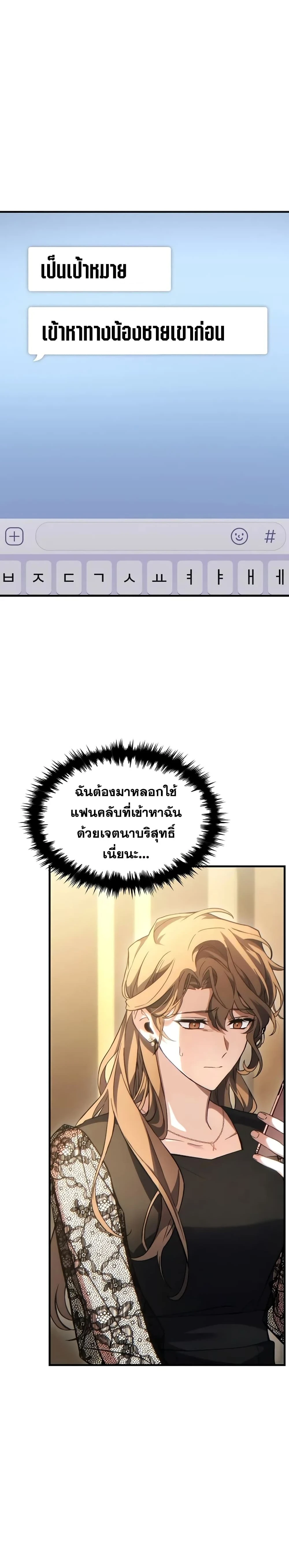 หน้าที่ 31