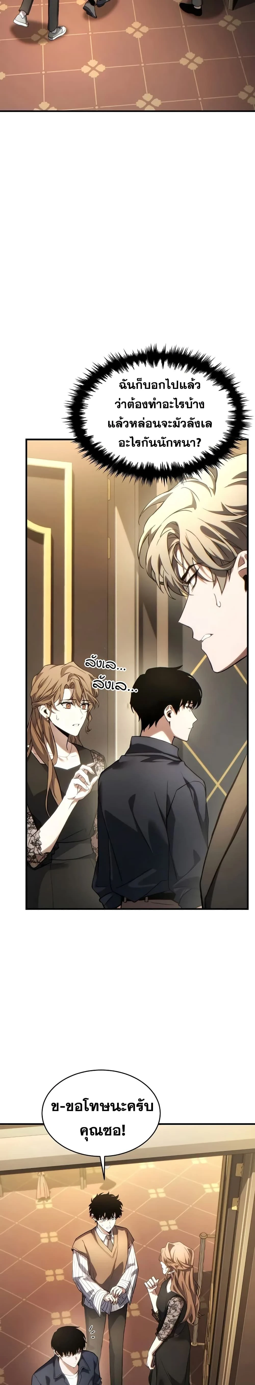 หน้าที่ 28