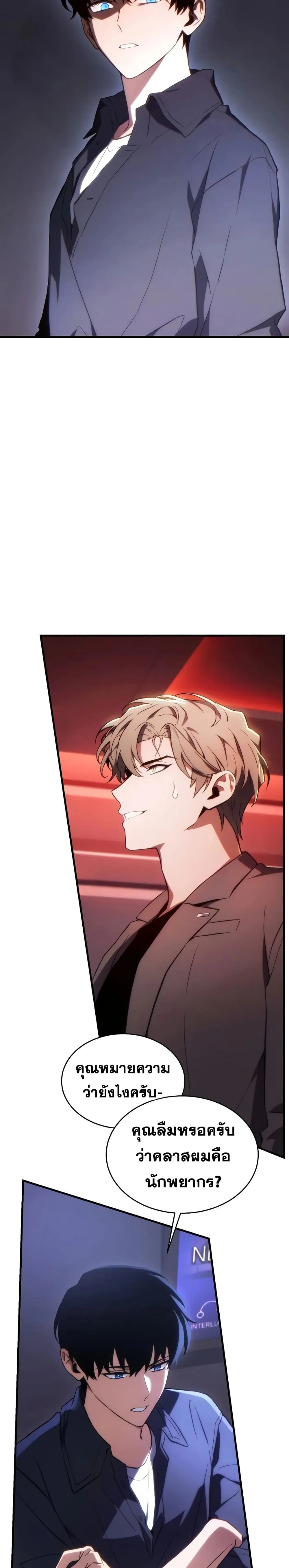 หน้าที่ 38