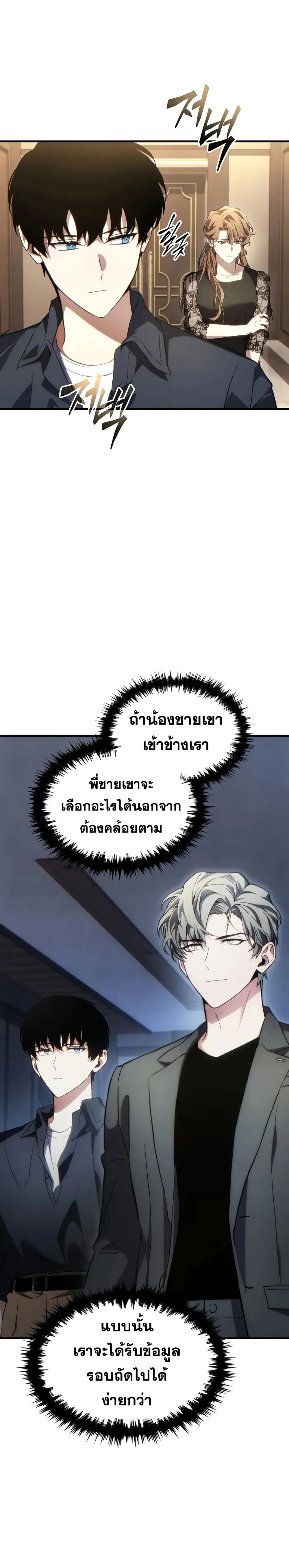 หน้าที่ 32