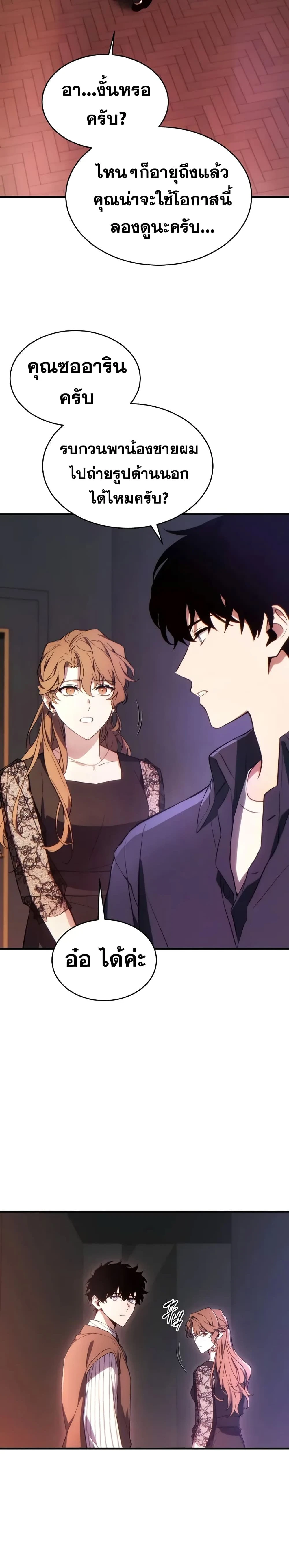 หน้าที่ 36