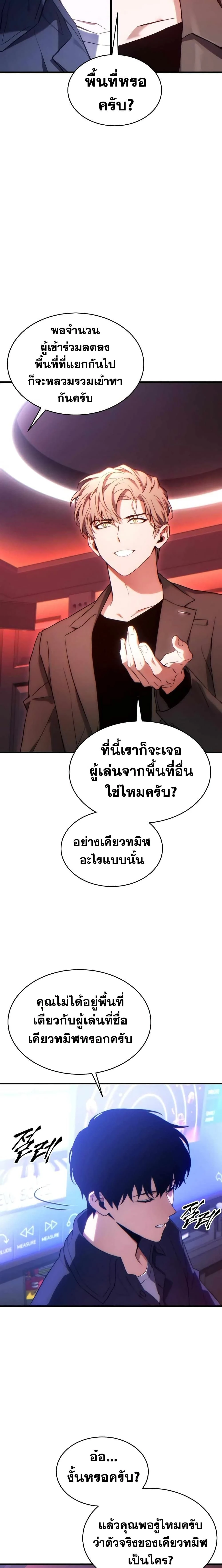 หน้าที่ 10