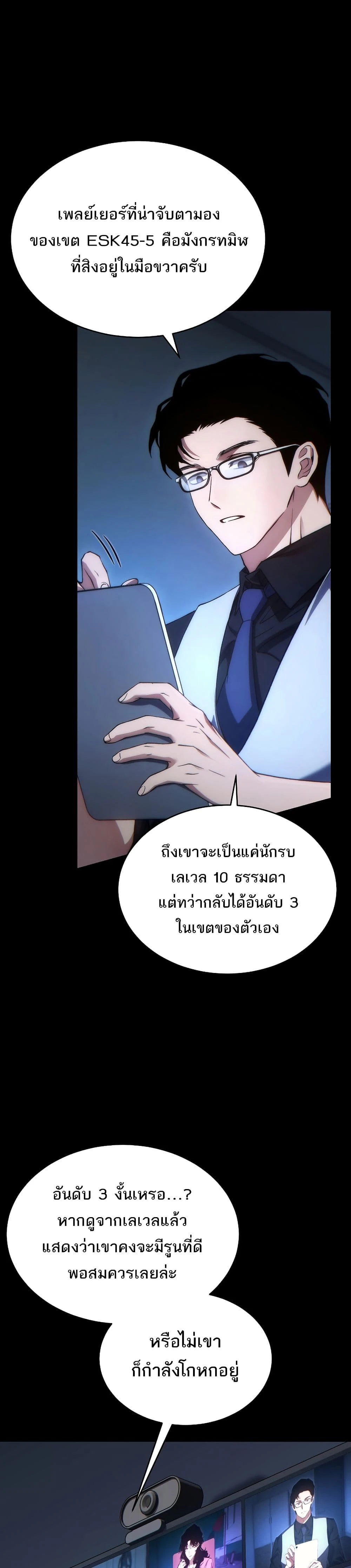 หน้าที่ 35