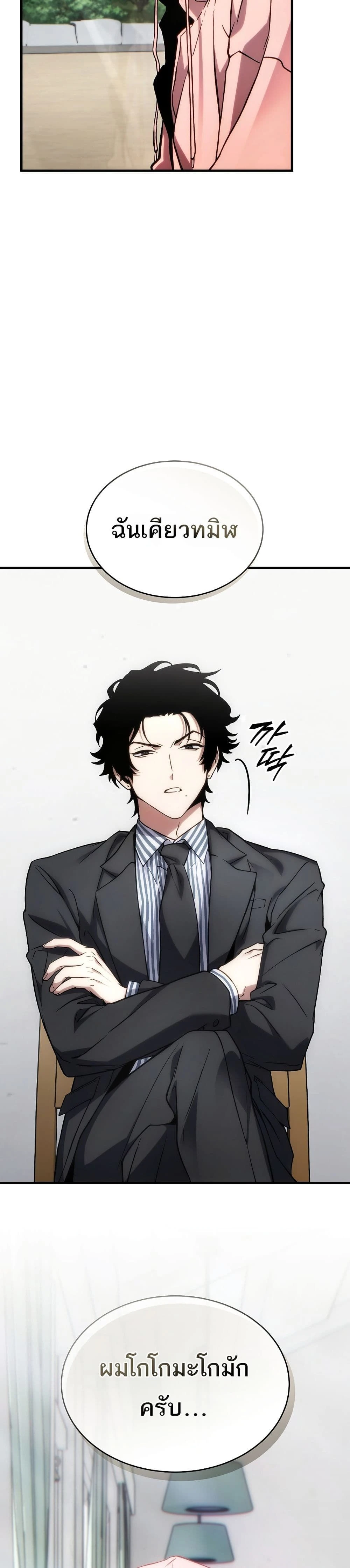 หน้าที่ 49