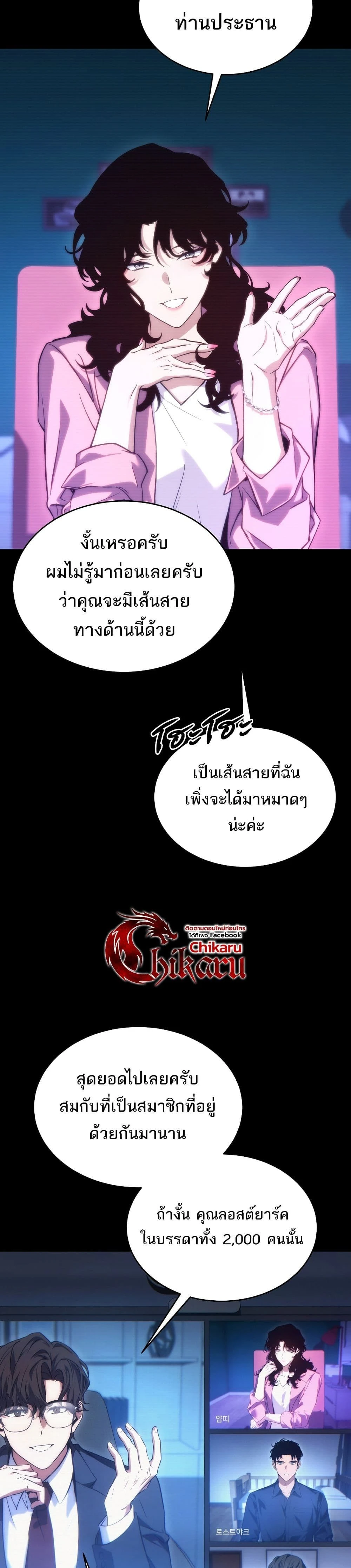 หน้าที่ 33
