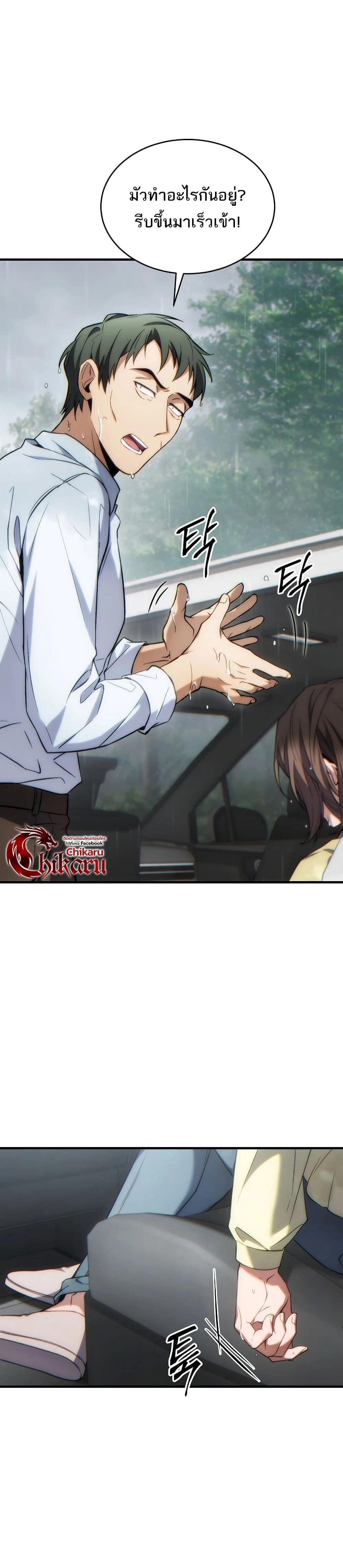 หน้าที่ 40