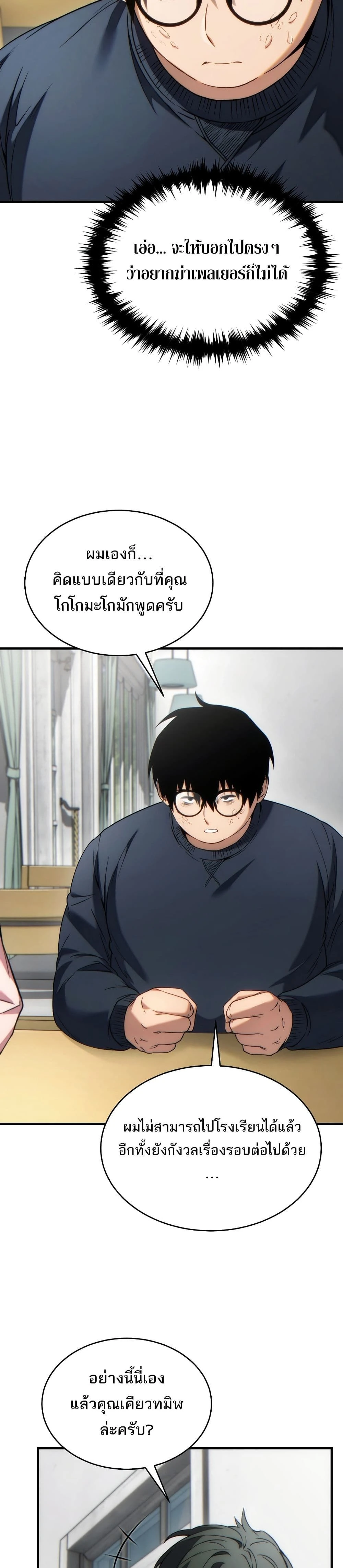 หน้าที่ 18