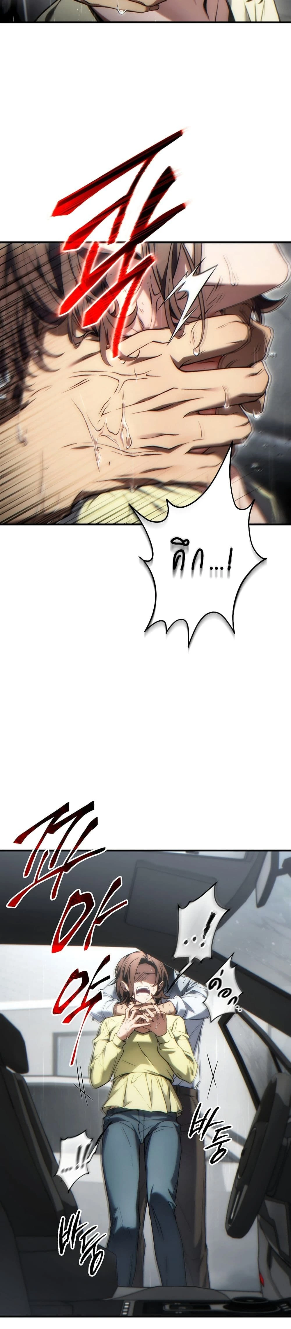 หน้าที่ 37