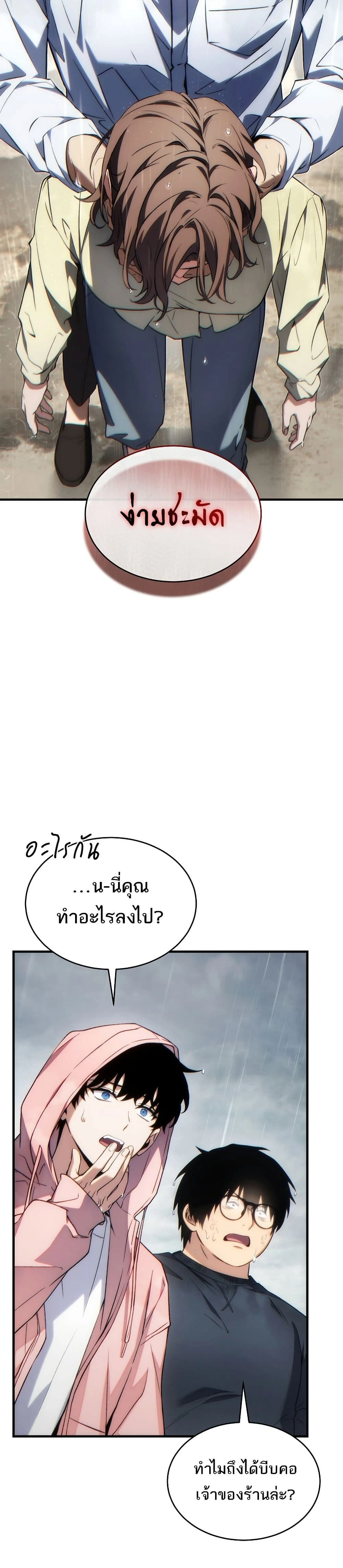 หน้าที่ 39