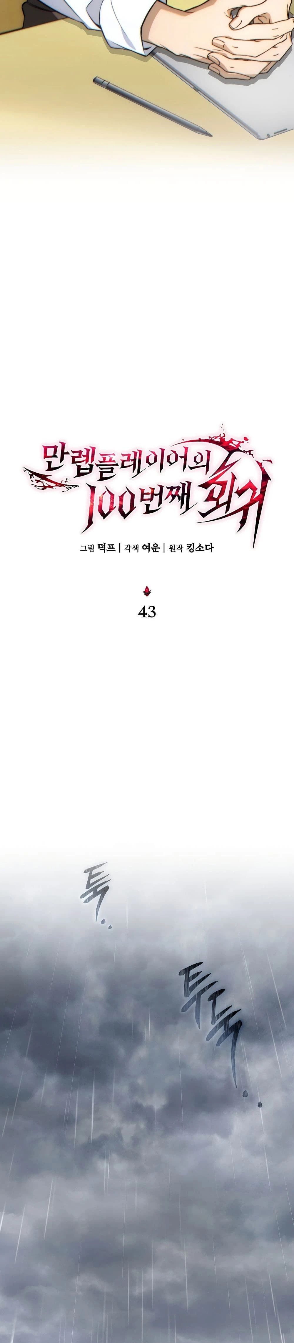 หน้าที่ 30