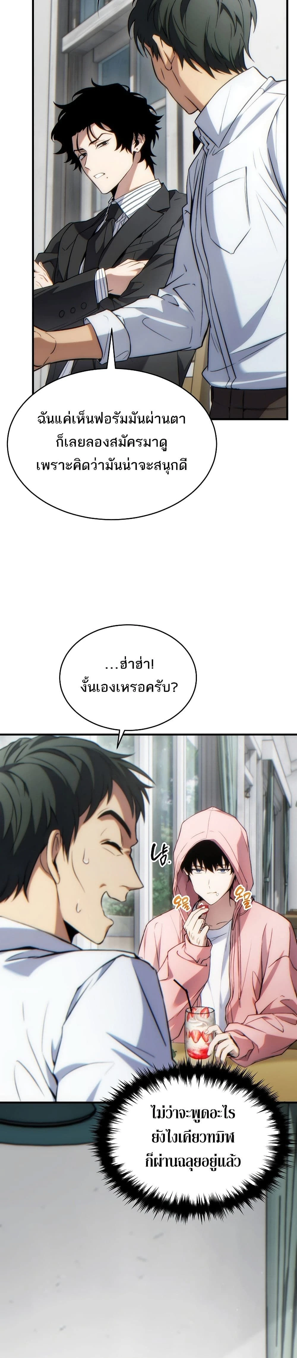 หน้าที่ 19