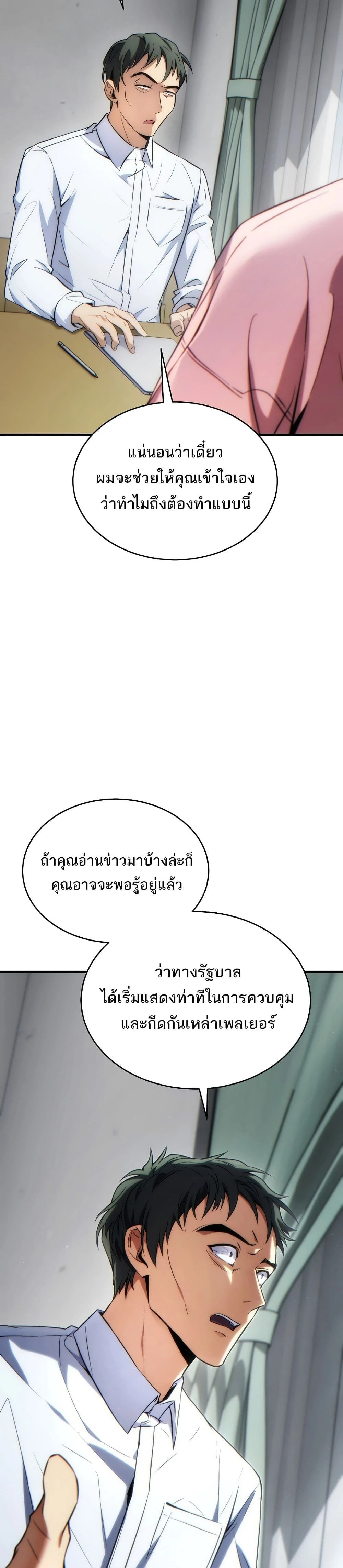 หน้าที่ 22