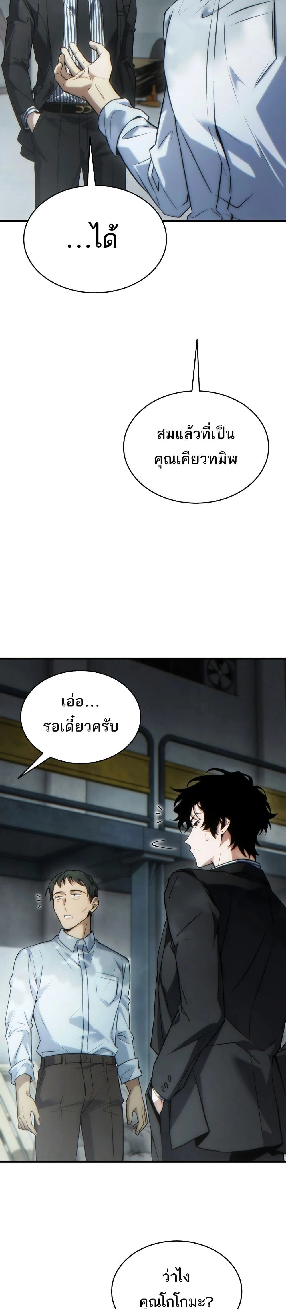 หน้าที่ 45