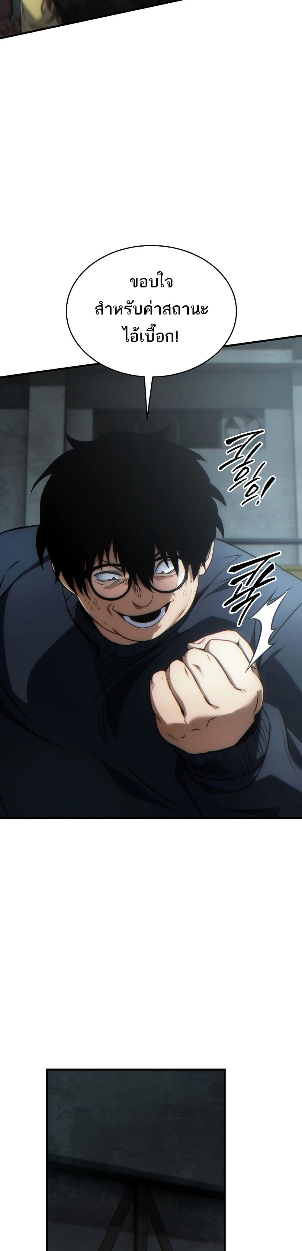 หน้าที่ 47