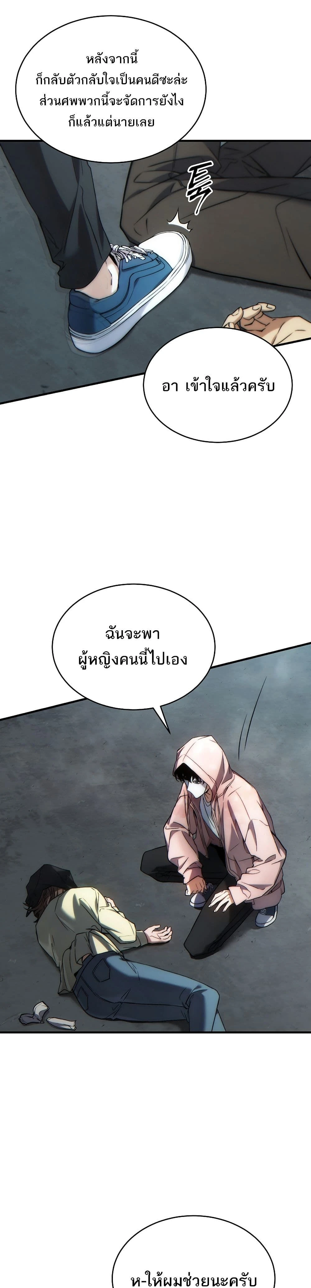 หน้าที่ 35