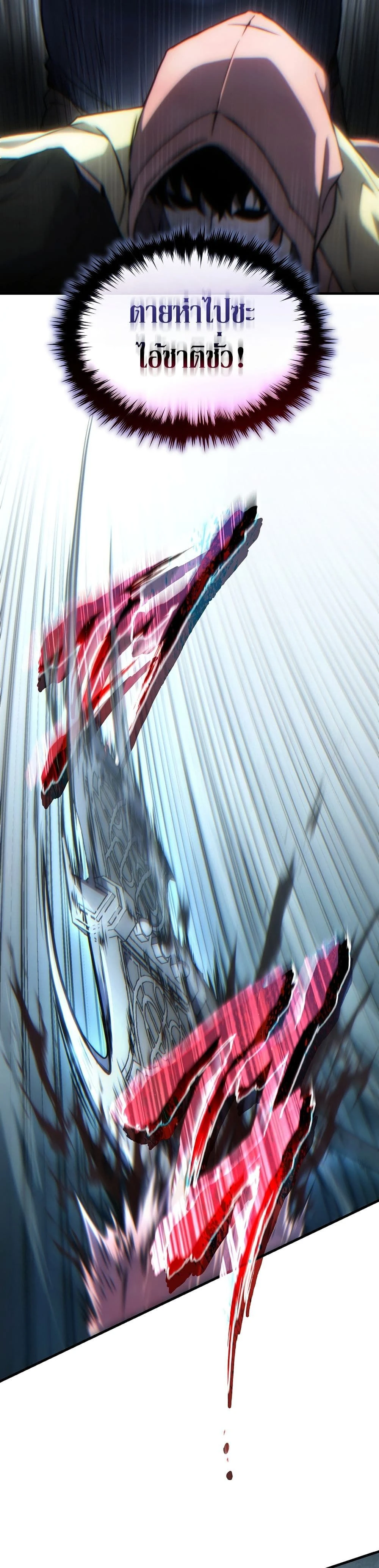 หน้าที่ 44