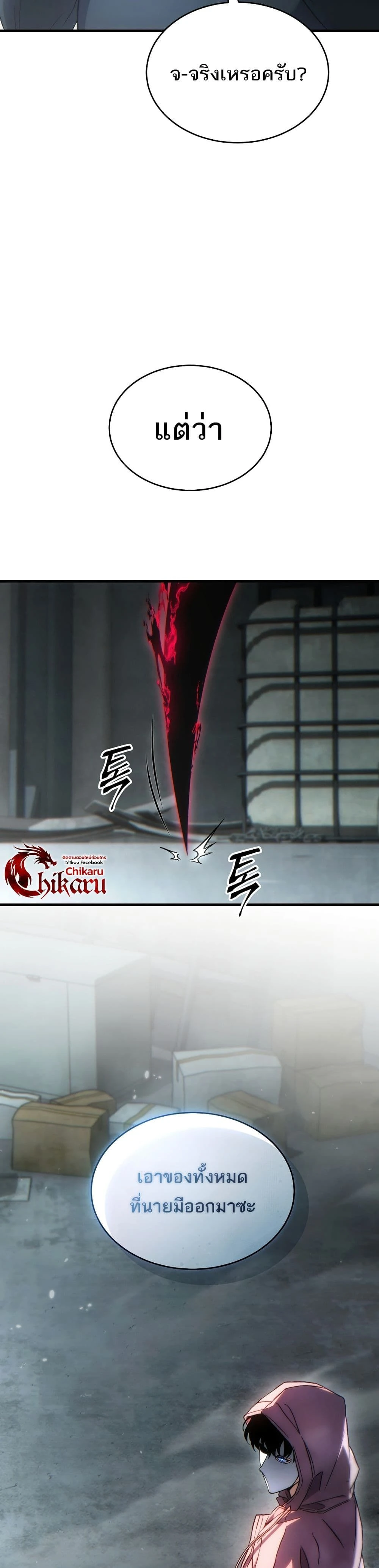 หน้าที่ 28