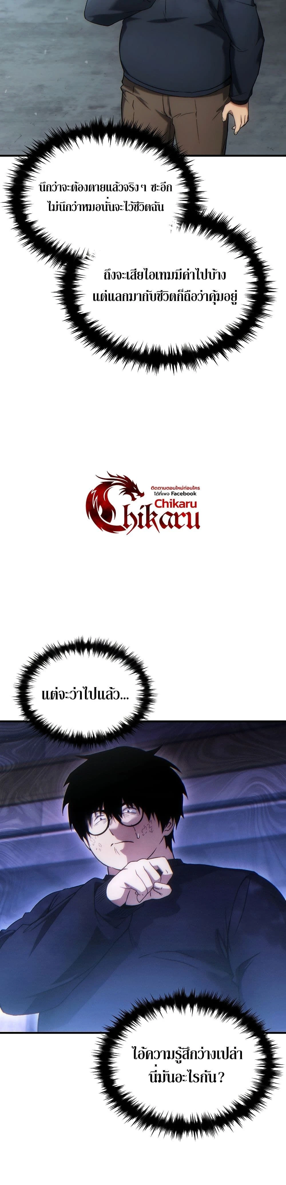 หน้าที่ 37