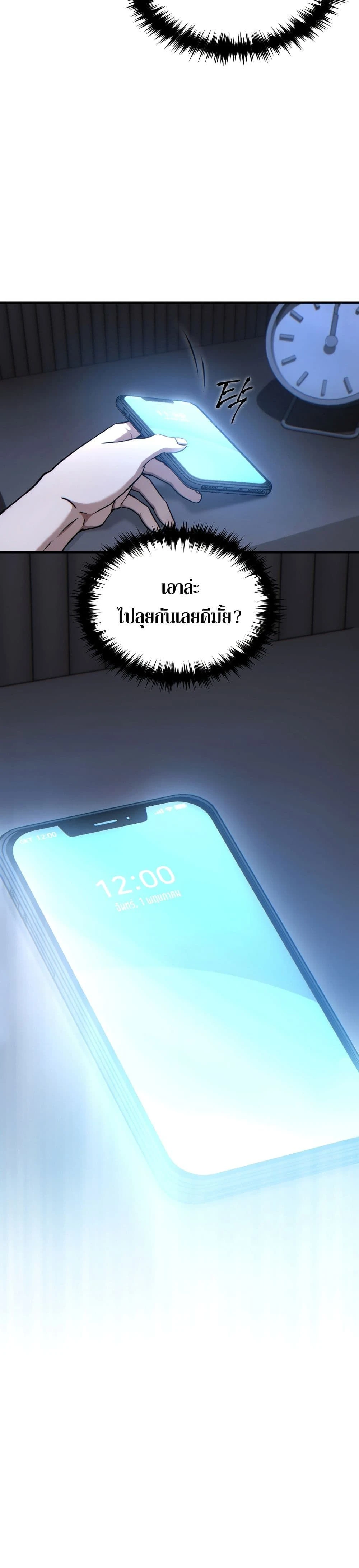 หน้าที่ 41