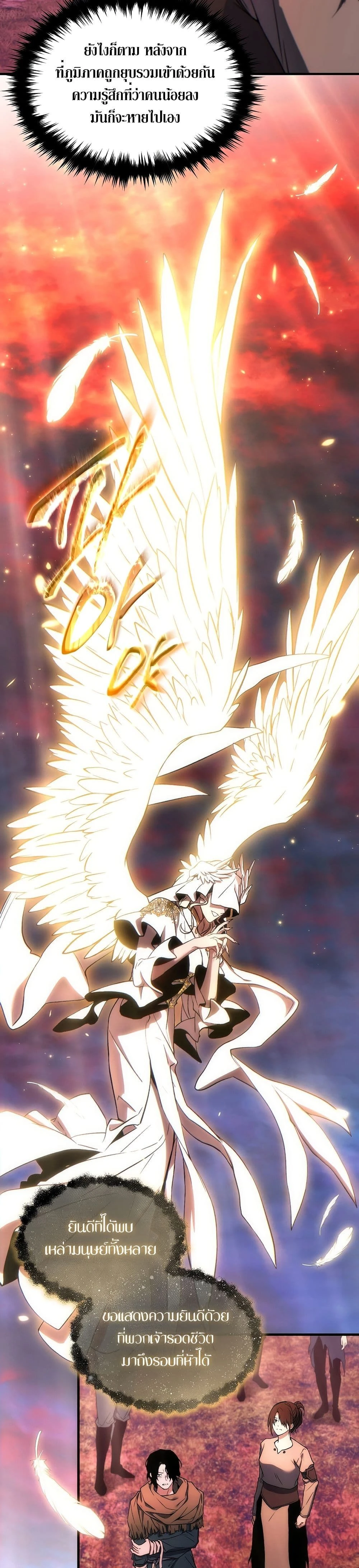 หน้าที่ 45