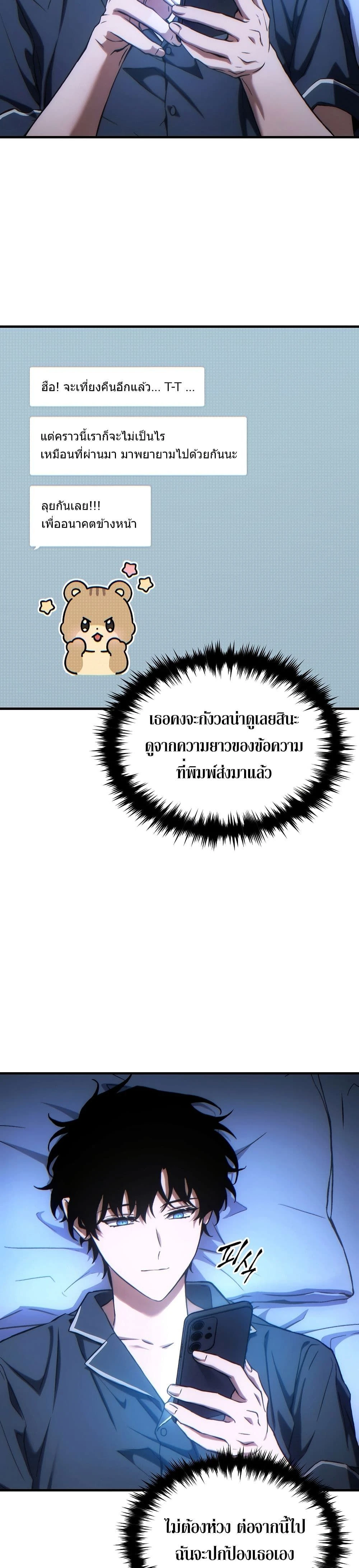 หน้าที่ 40