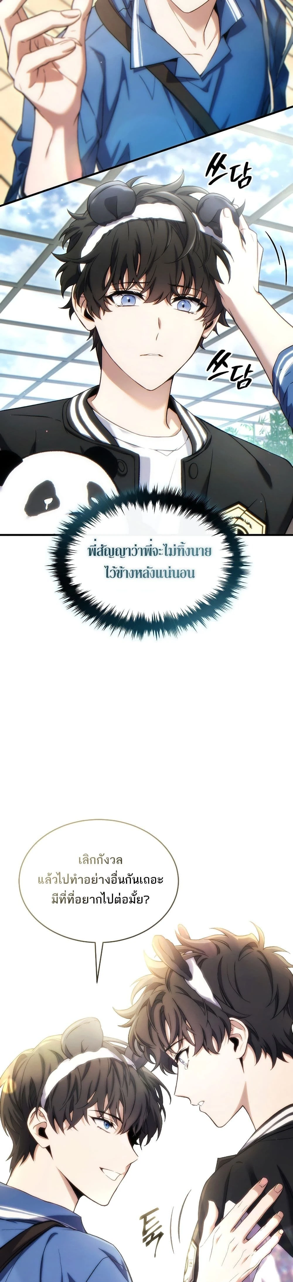 หน้าที่ 37