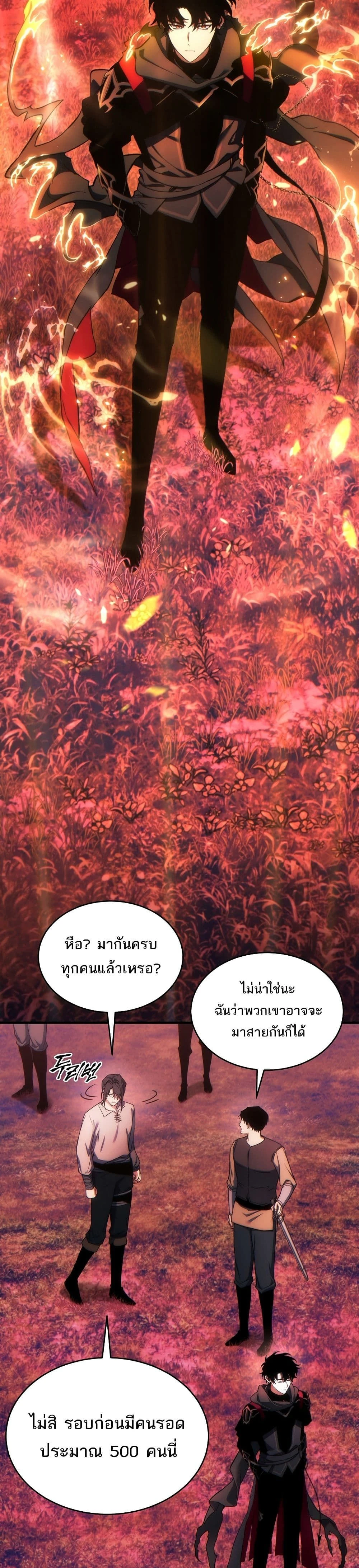 หน้าที่ 43