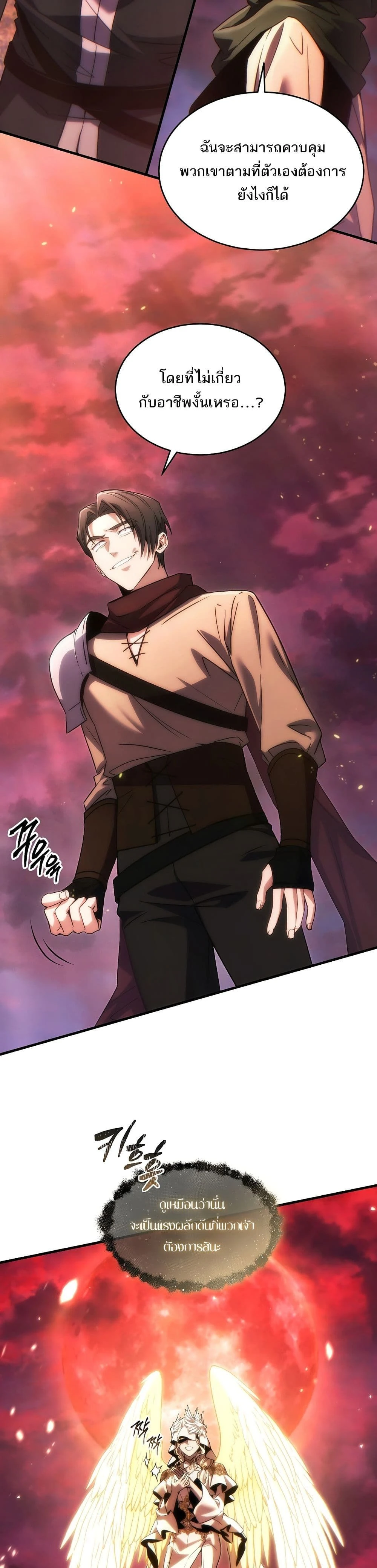 หน้าที่ 41