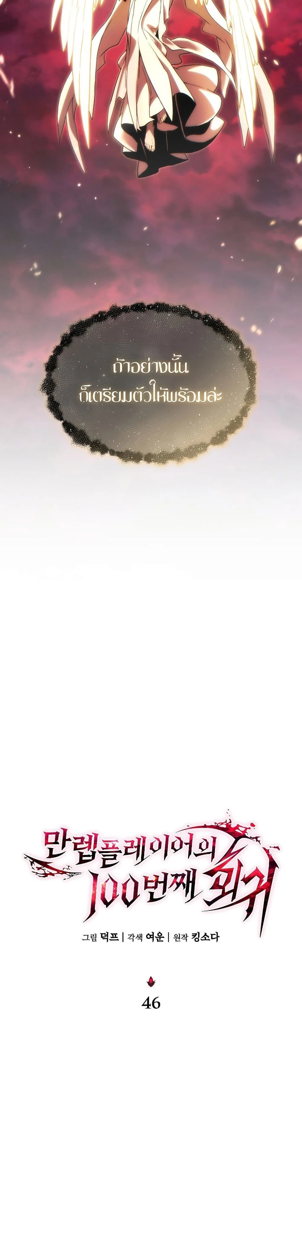 หน้าที่ 42