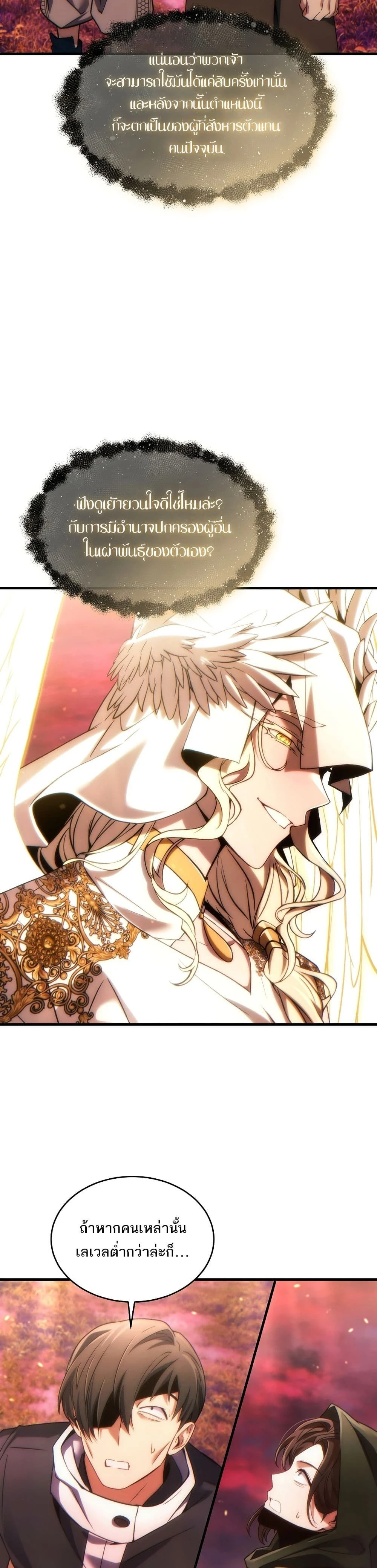 หน้าที่ 40