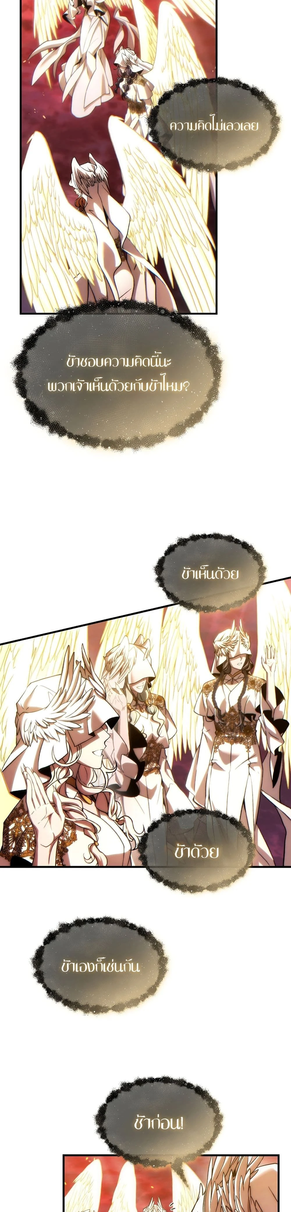 หน้าที่ 48