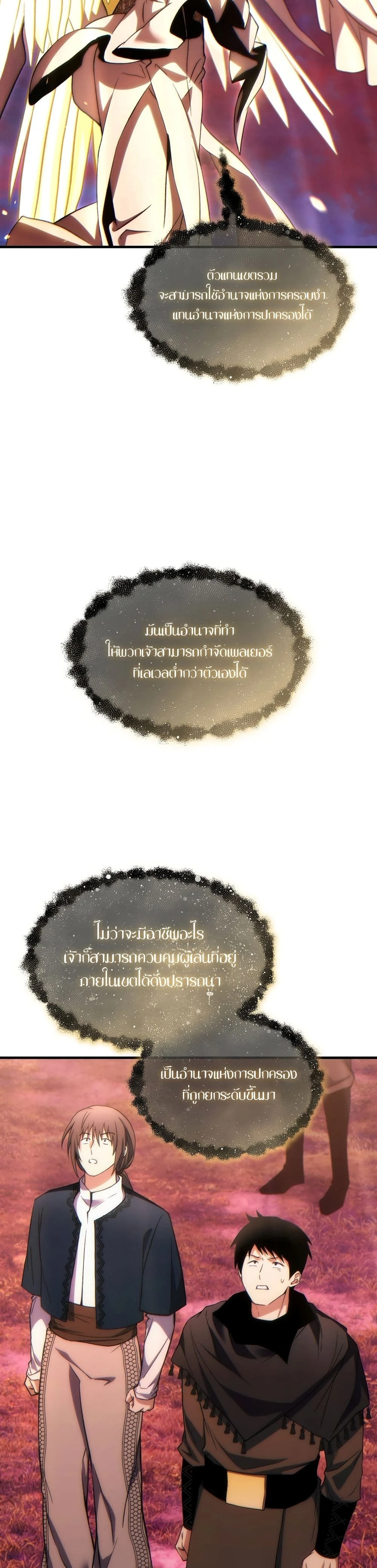 หน้าที่ 39