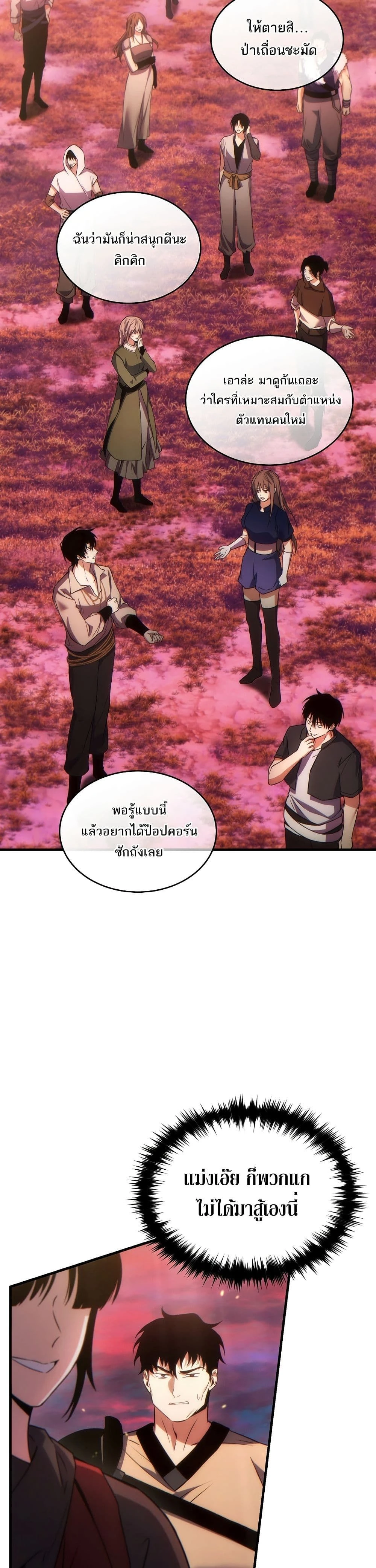 หน้าที่ 34