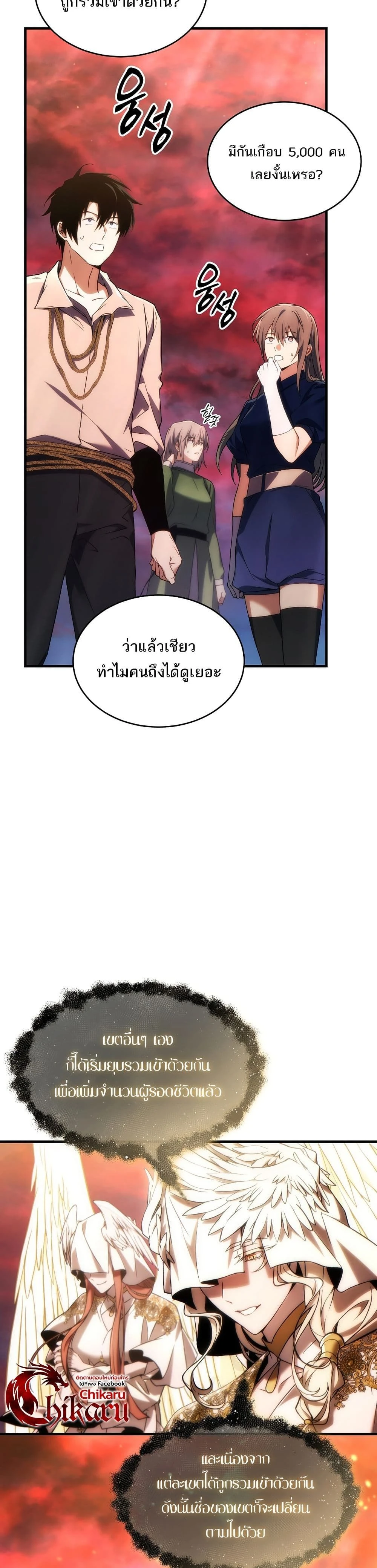 หน้าที่ 27