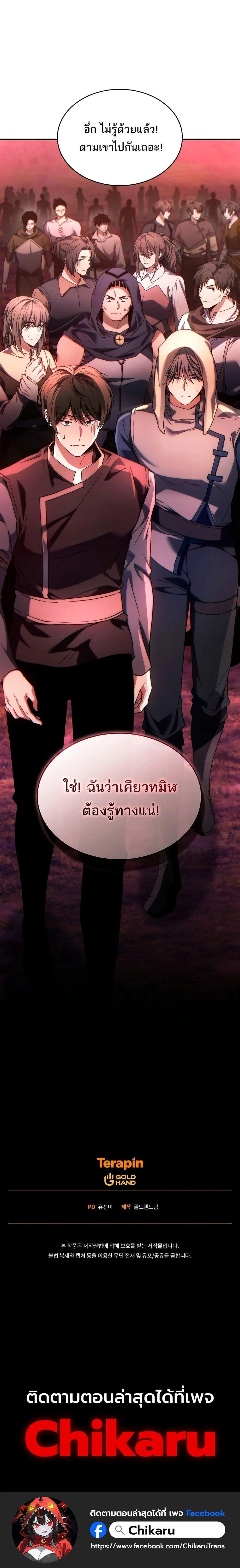 หน้าที่ 25