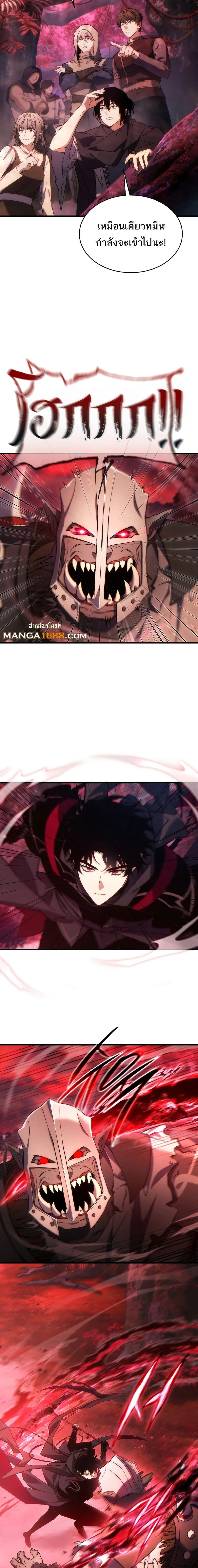 หน้าที่ 2