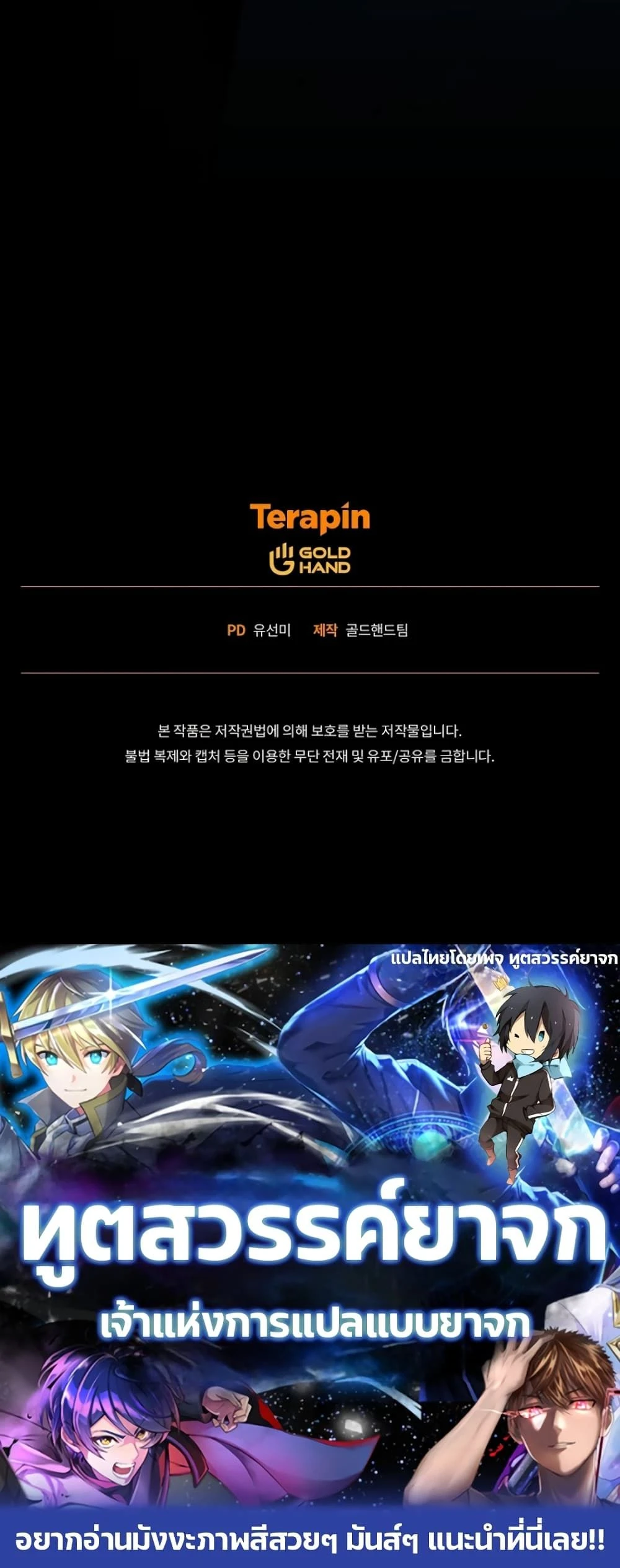 หน้าที่ 34